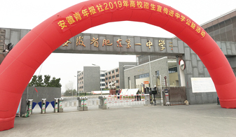 实现高中学校与高校的有效对接